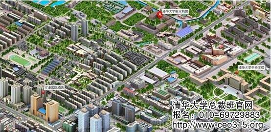 清华大学金融证券总裁班上课步行路线图