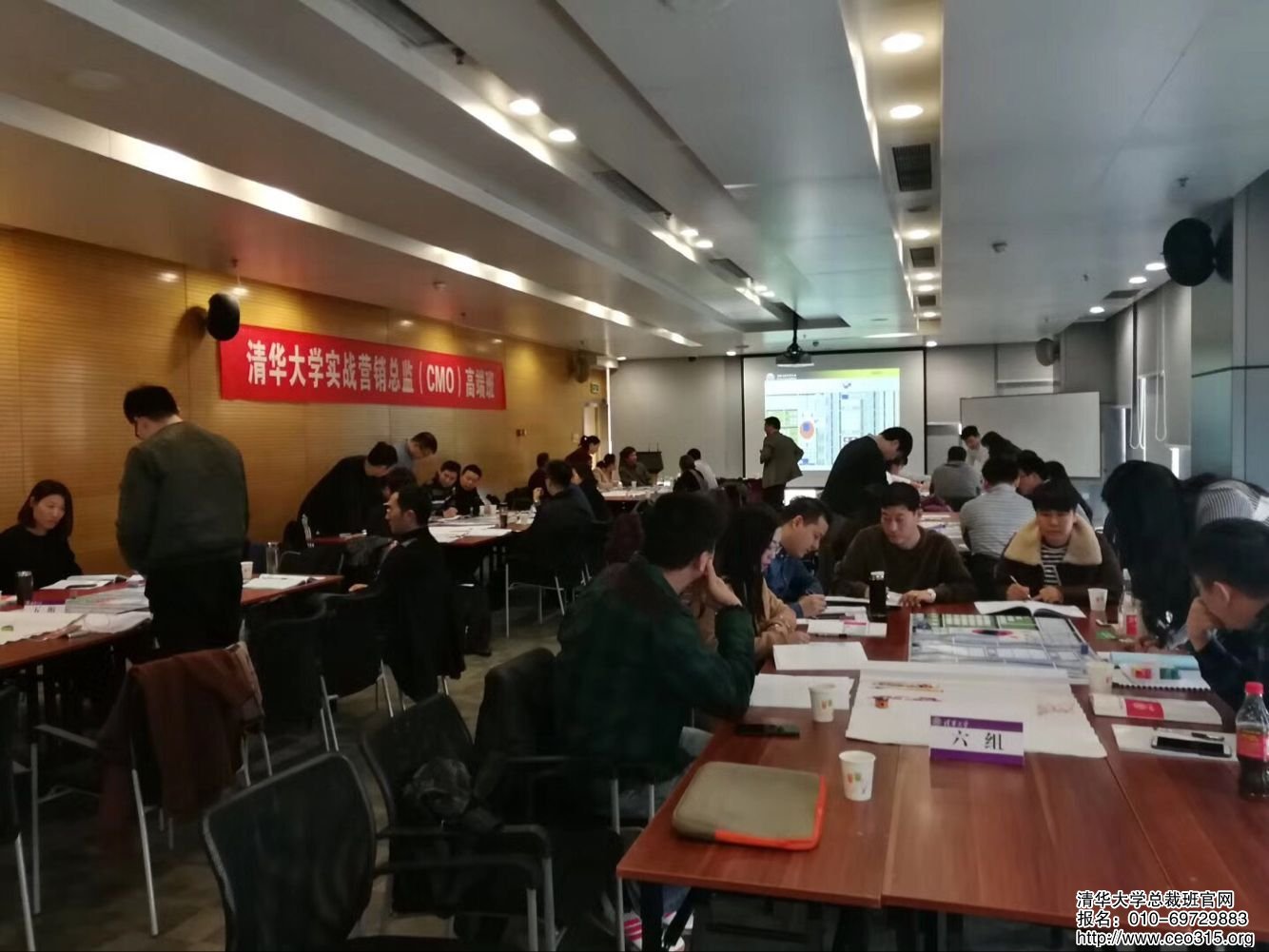 清华实战营销高端班沙盘模拟课,同学们热烈讨论中!!!