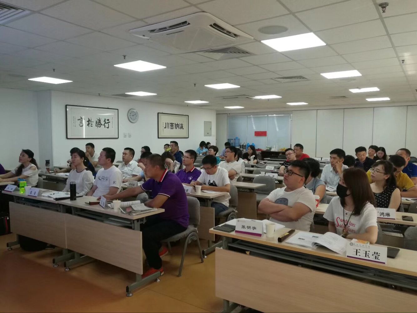 卓越经理人班2018年8月份学员课堂现场