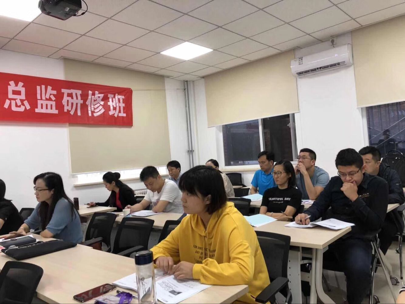 人力资源总监班2018年9月15日课堂照片