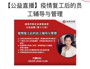 清大mba高研班