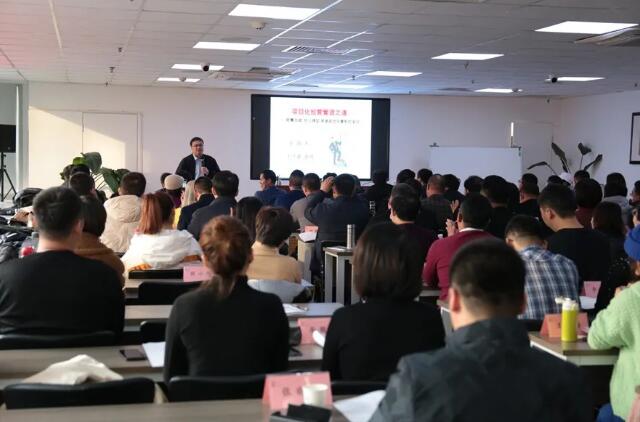 工商管理EMBA总裁班2020年12月40期最后一次课程现场照片
