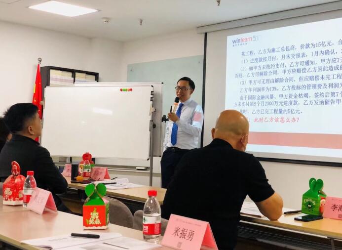 中国工程索赔第一案首席代理律师汪金敏老师实战演练工程结算清欠与挂靠风控要点