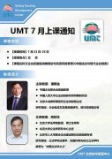 UMT̹ѧλ202